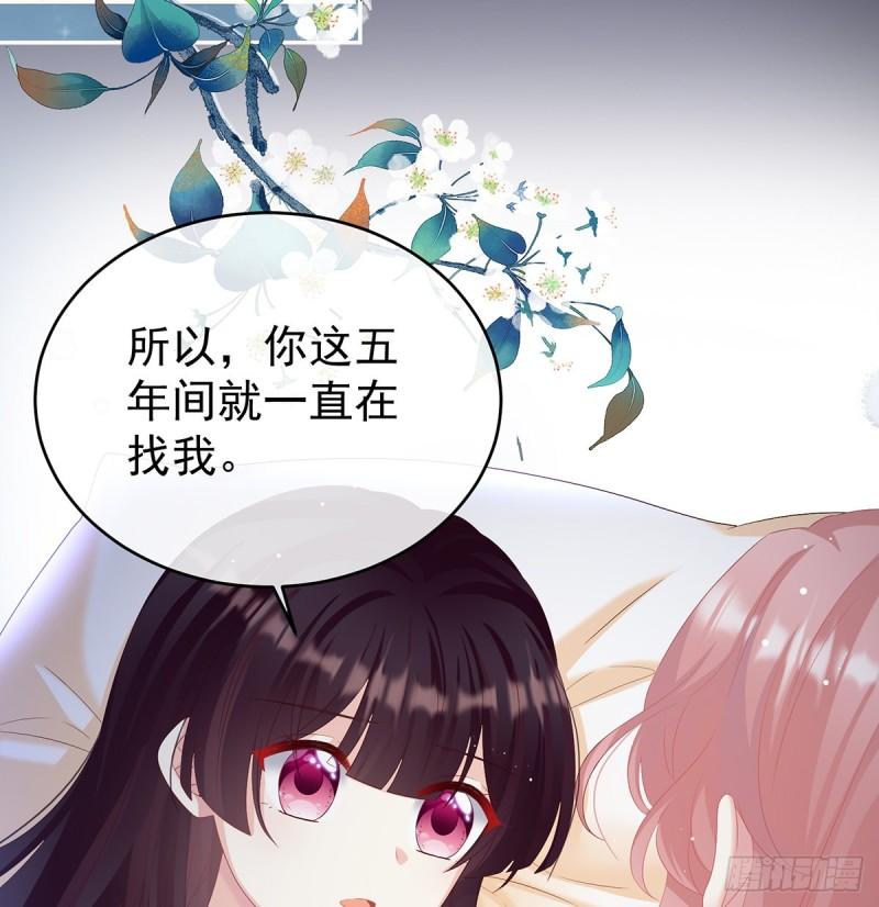 还想要几个孩子(1/2)-第72话