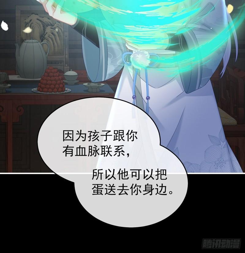 还想要几个孩子(1/2)-第72话
