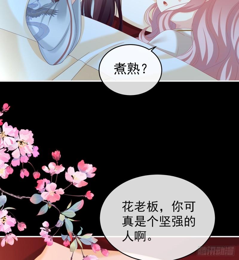 还想要几个孩子(1/2)-第72话