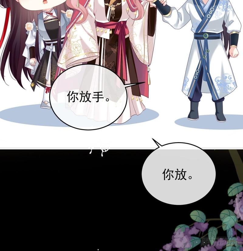 还想要几个孩子(1/2)-第72话