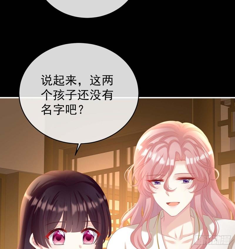 原来每晚都是这样？！(1/2)-第74话