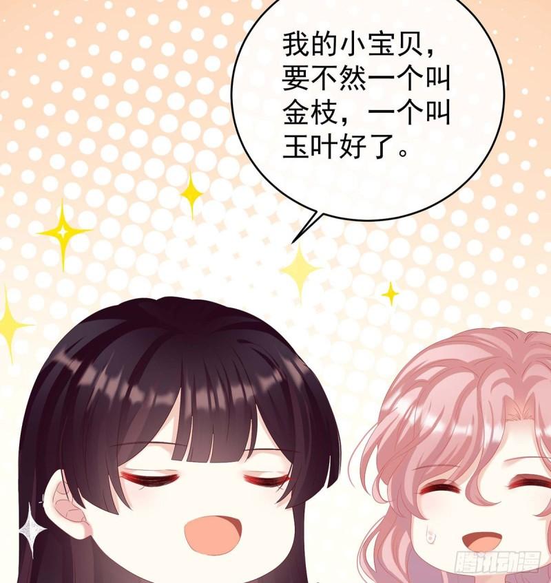 原来每晚都是这样？！(1/2)-第74话