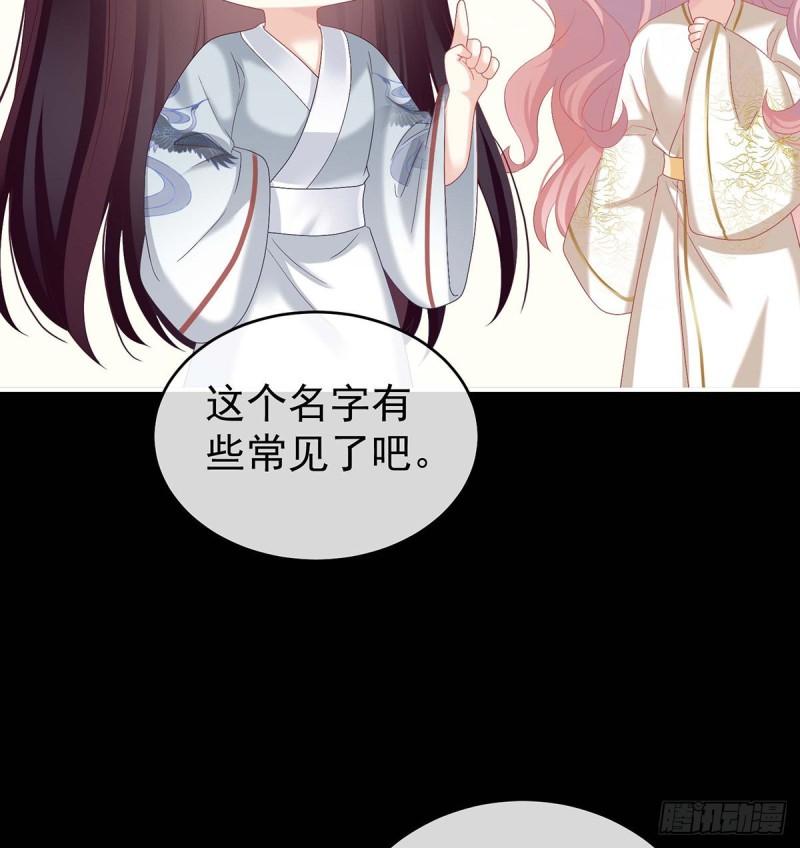 原来每晚都是这样？！(1/2)-第74话