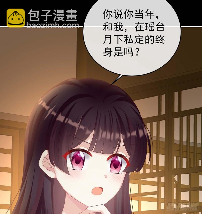 原来每晚都是这样？！(1/2)-第74话
