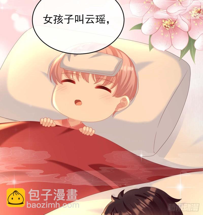 原来每晚都是这样？！(1/2)-第74话