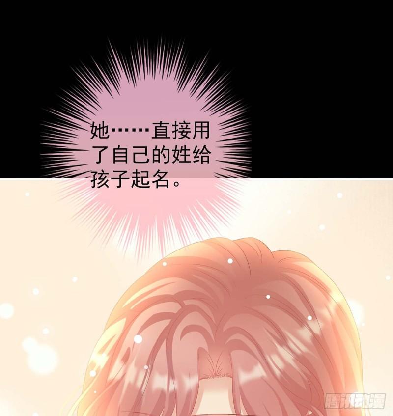 原来每晚都是这样？！(1/2)-第74话