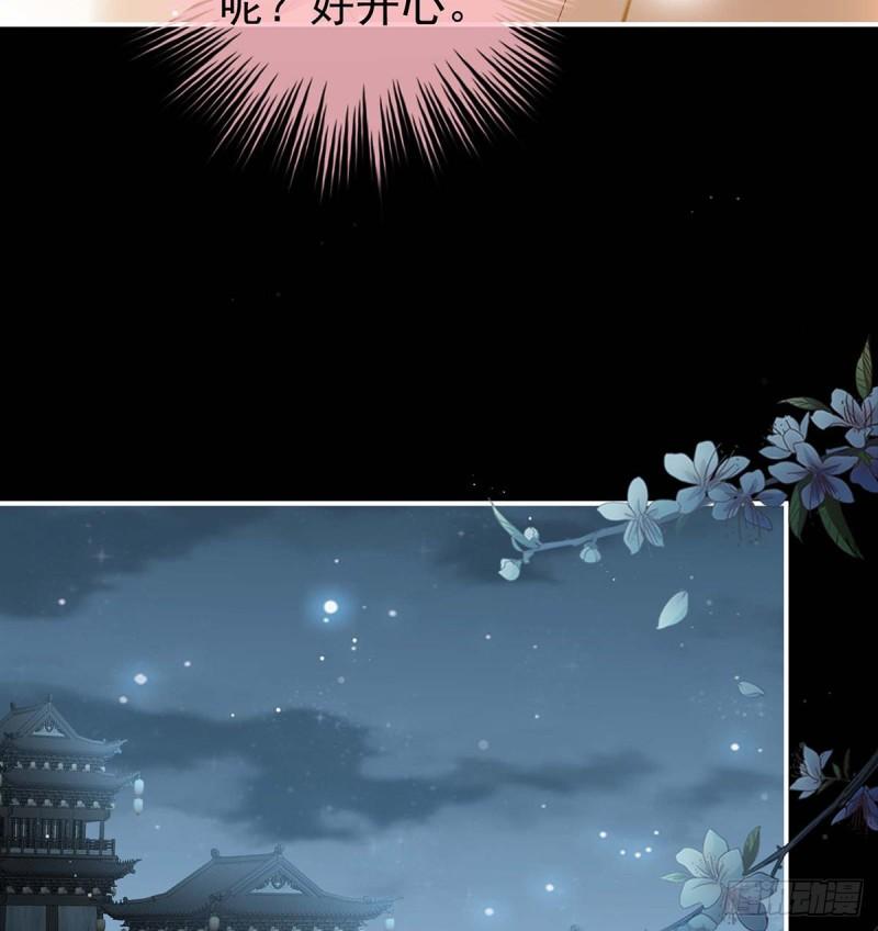 原来每晚都是这样？！(1/2)-第74话