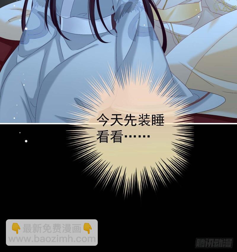 原来每晚都是这样？！(1/2)-第74话