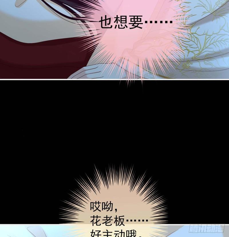 原来每晚都是这样？！(1/2)-第74话
