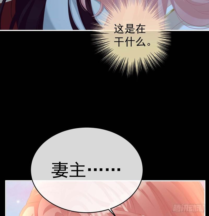 原来每晚都是这样？！(1/2)-第74话