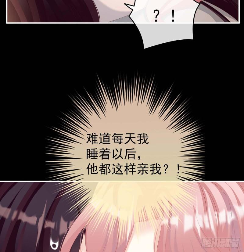 原来每晚都是这样？！(1/2)-第74话