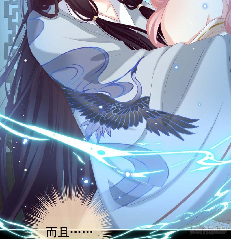 原来每晚都是这样？！(1/2)-第74话