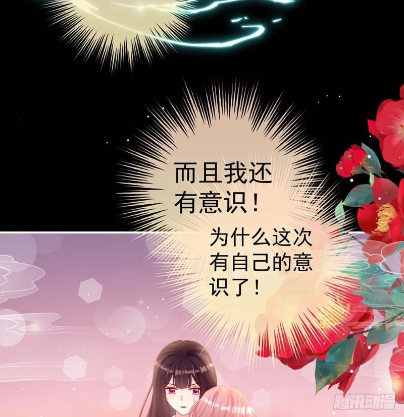 原来每晚都是这样？！(1/2)-第74话