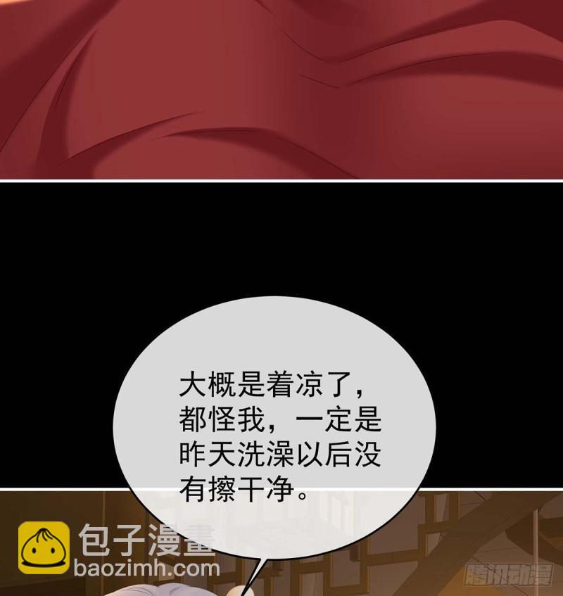 原来每晚都是这样？！(1/2)-第74话