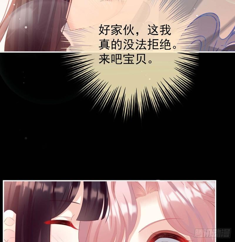 原来每晚都是这样？！(1/2)-第74话