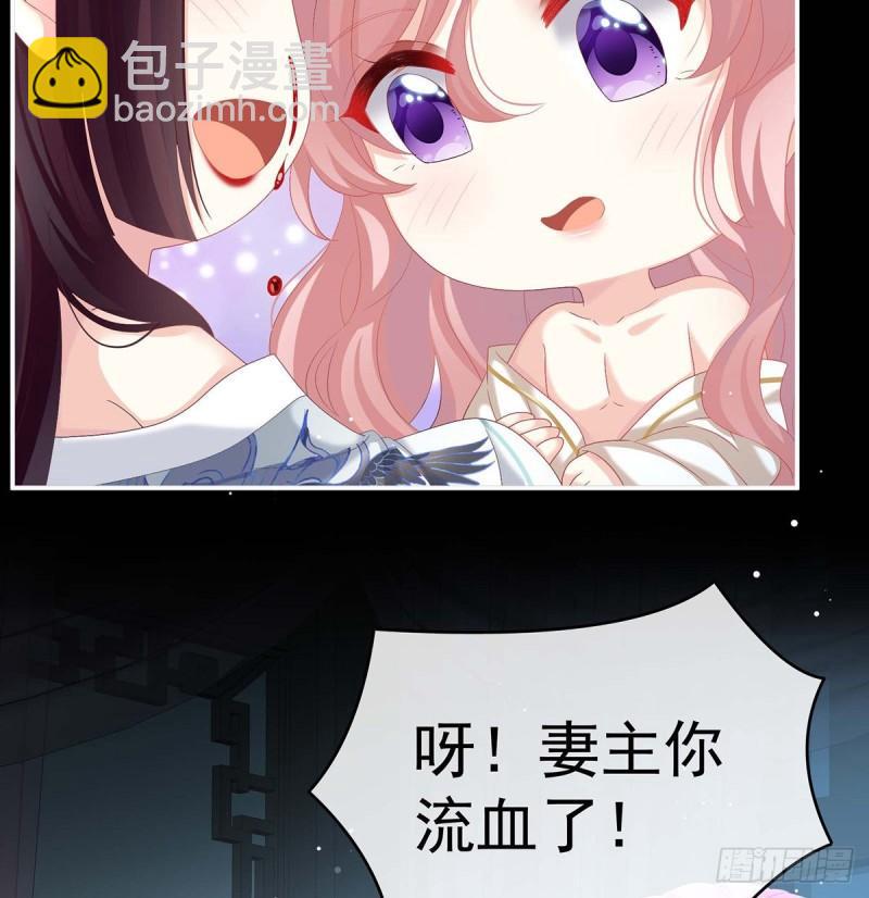 原来每晚都是这样？！(1/2)-第74话