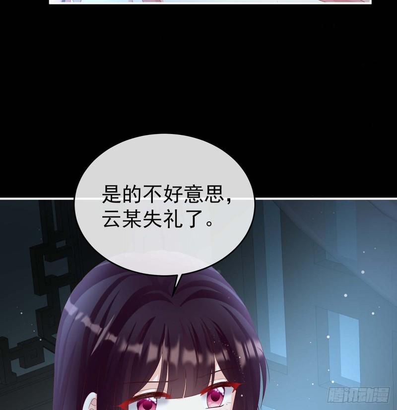 原来每晚都是这样？！(1/2)-第74话