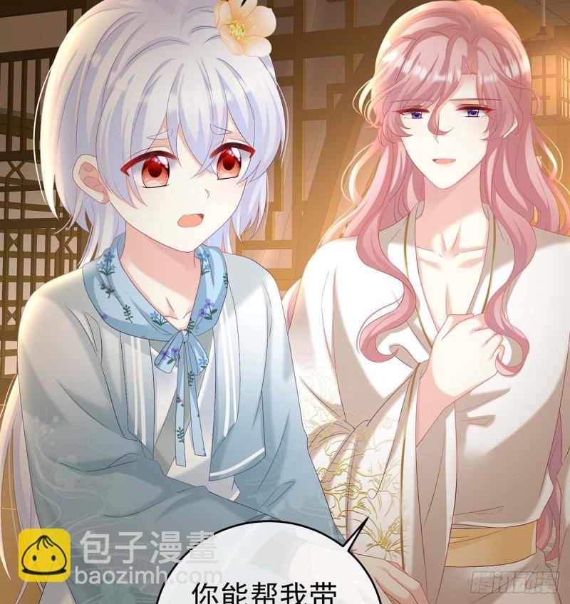 原来每晚都是这样？！(1/2)-第74话