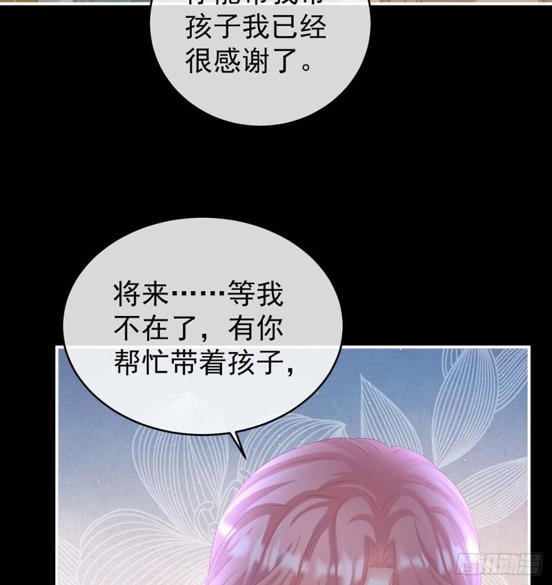 原来每晚都是这样？！(1/2)-第74话