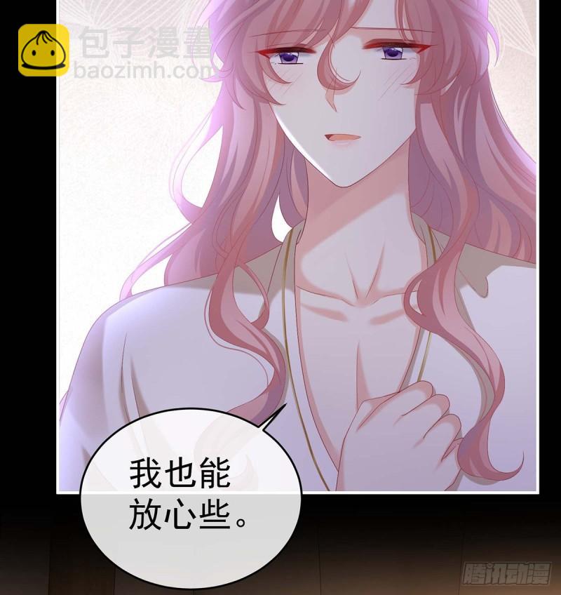 原来每晚都是这样？！(1/2)-第74话