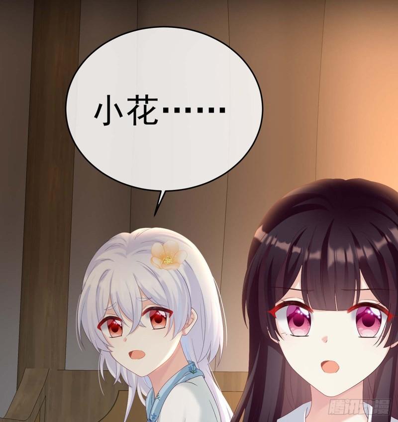 原来每晚都是这样？！(1/2)-第74话