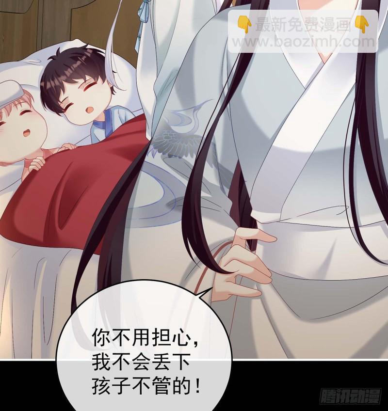 原来每晚都是这样？！(1/2)-第74话