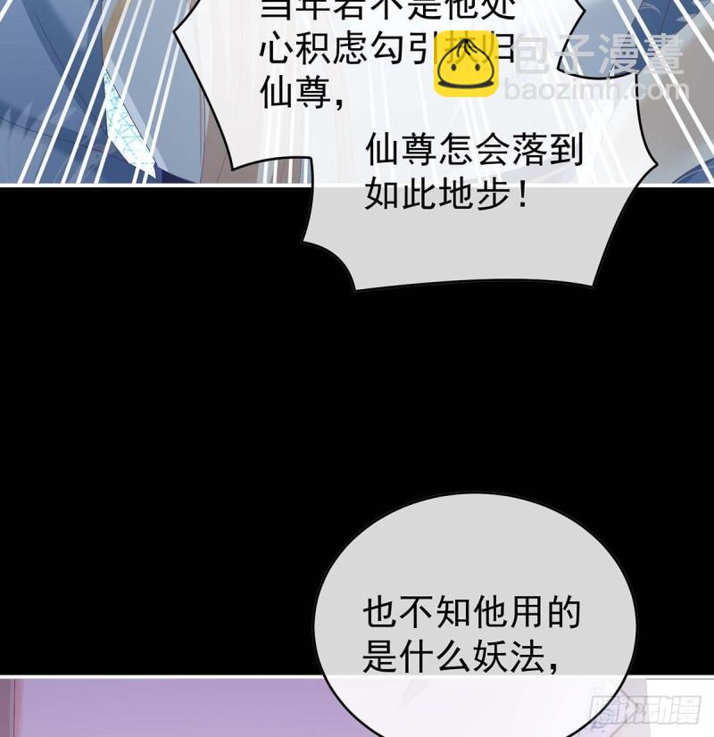 放过我的孩子(1/2)-第76话