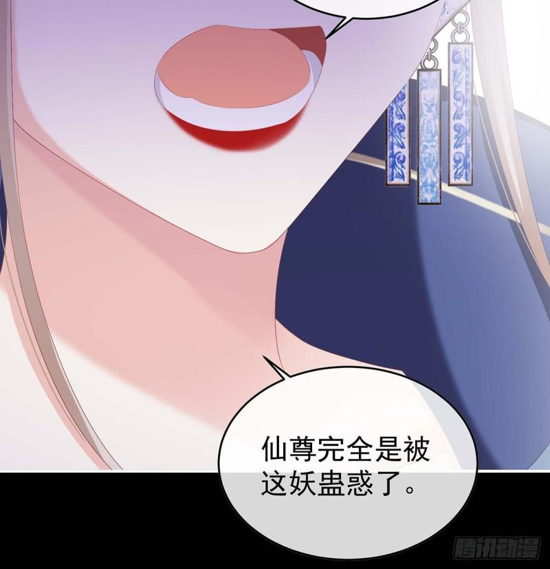 放过我的孩子(1/2)-第76话