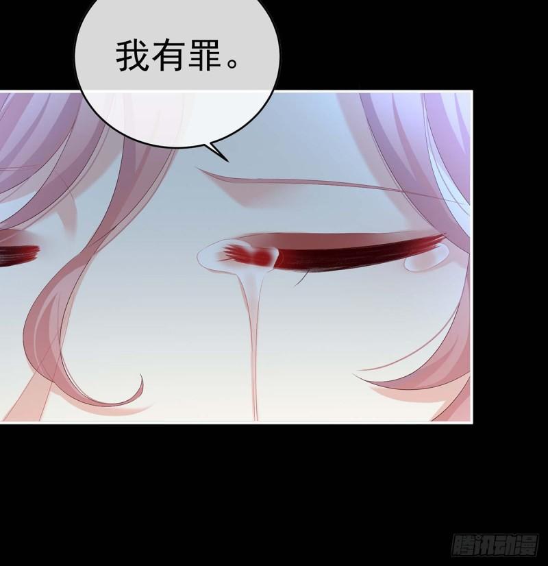 放过我的孩子(1/2)-第76话