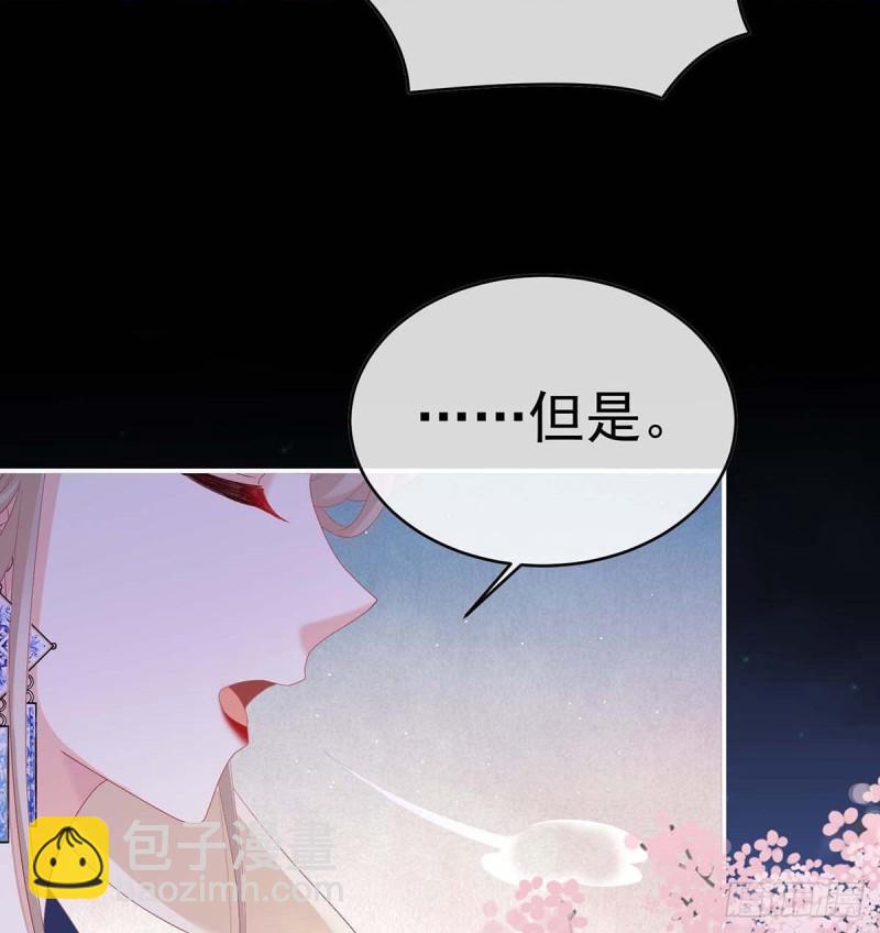 放过我的孩子(1/2)-第76话