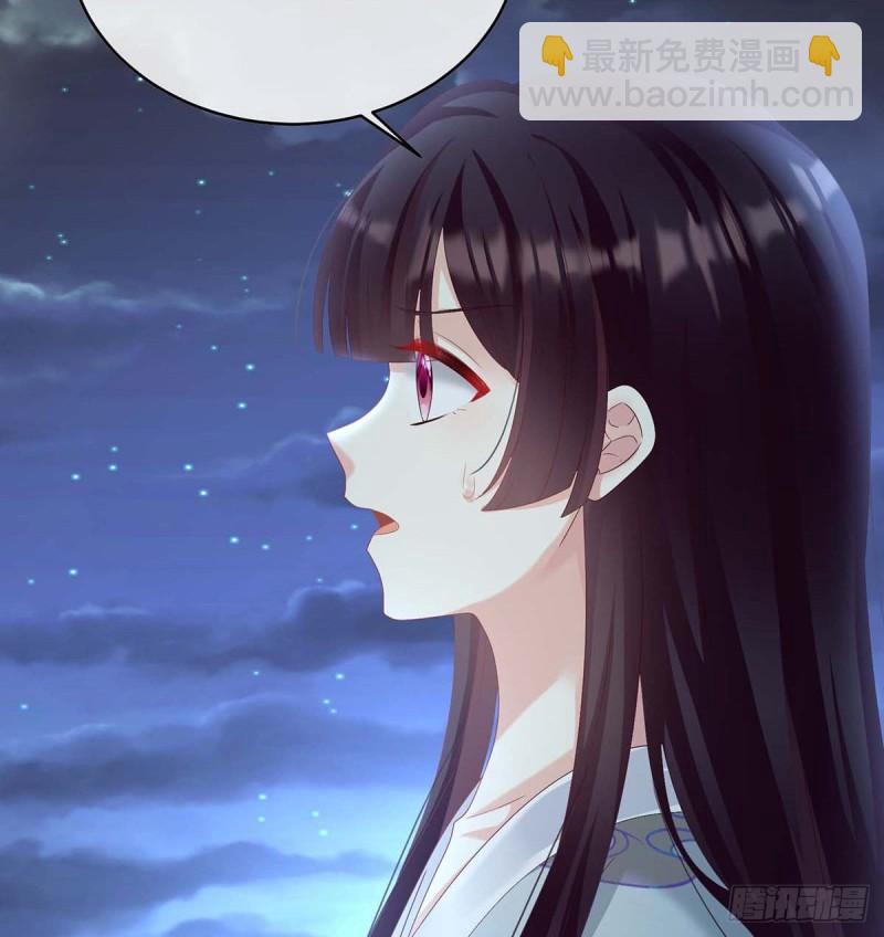 放过我的孩子(1/2)-第76话