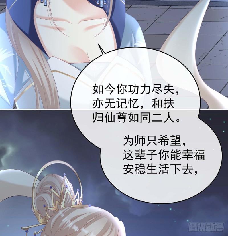 放过我的孩子(1/2)-第76话