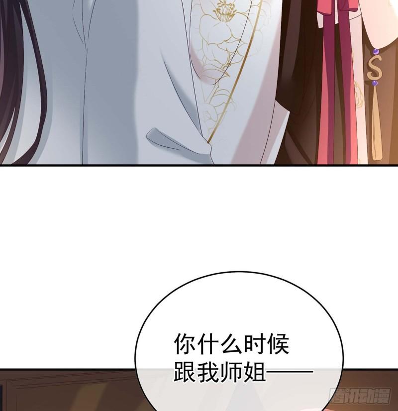 成亲(1/2)-第78话