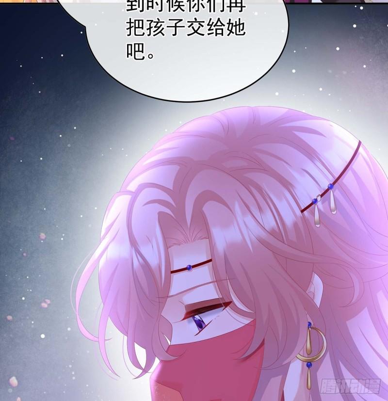 成亲(1/2)-第78话