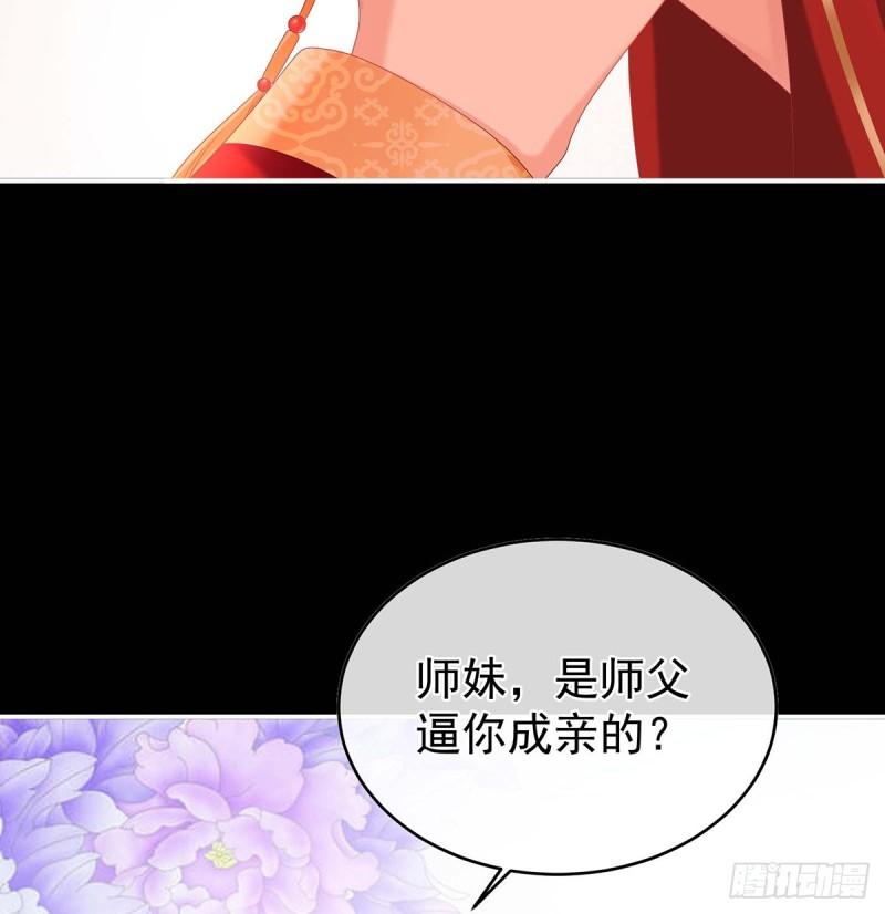 成亲(1/2)-第78话