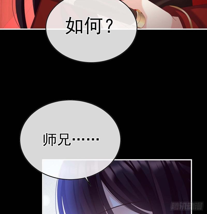成亲(1/2)-第78话