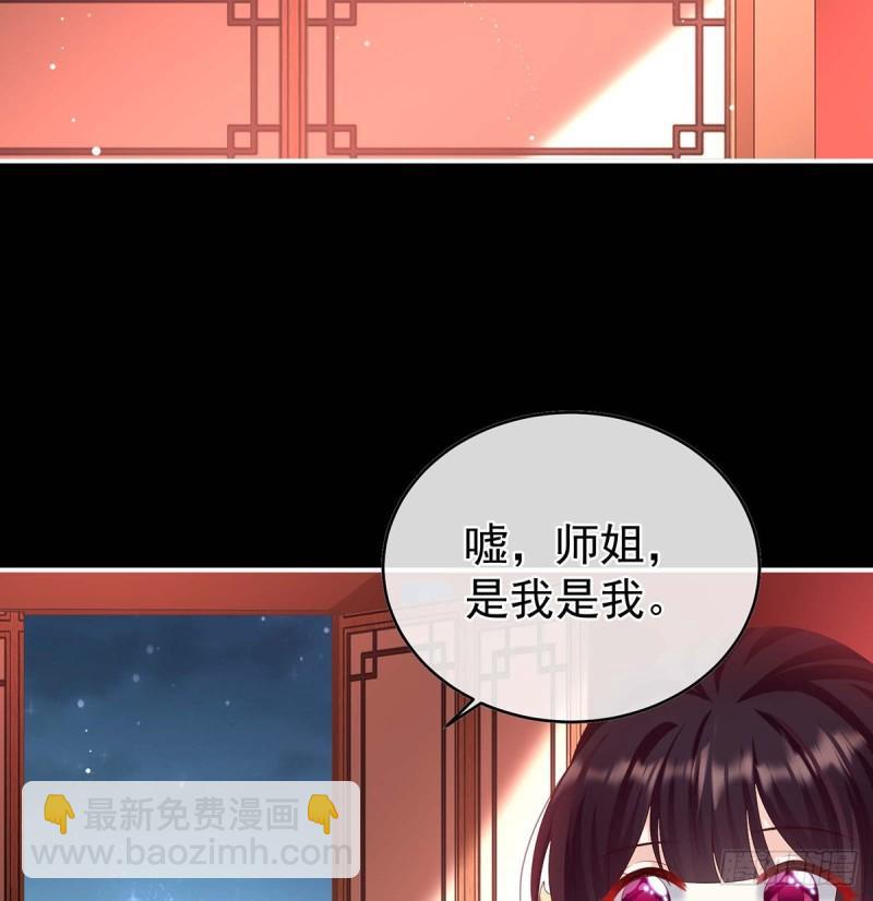 成亲(1/2)-第78话