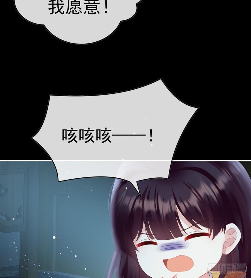 反噬(1/2)-第80话