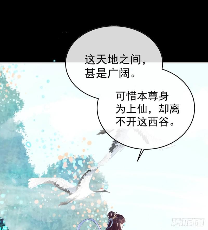 反噬(1/2)-第80话