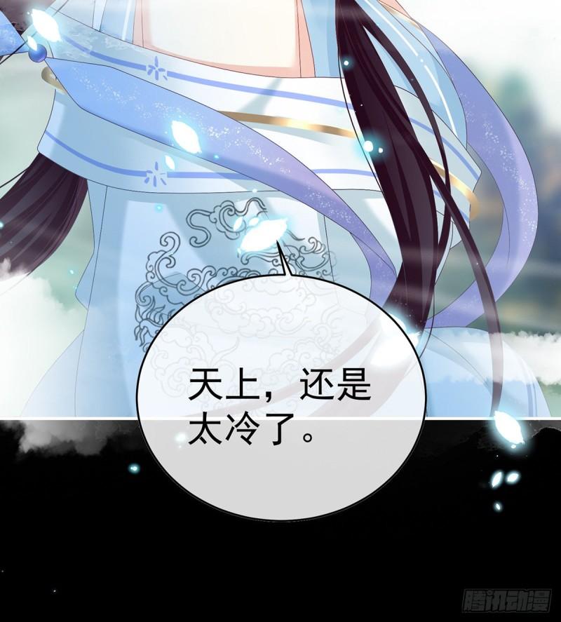 反噬(1/2)-第80话