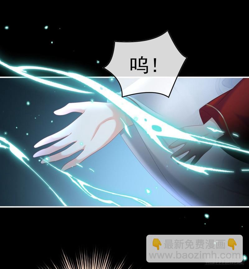 反噬(1/2)-第80话