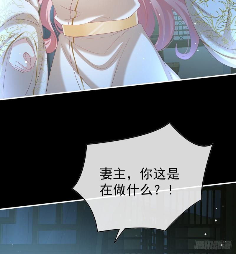 反噬(1/2)-第80话