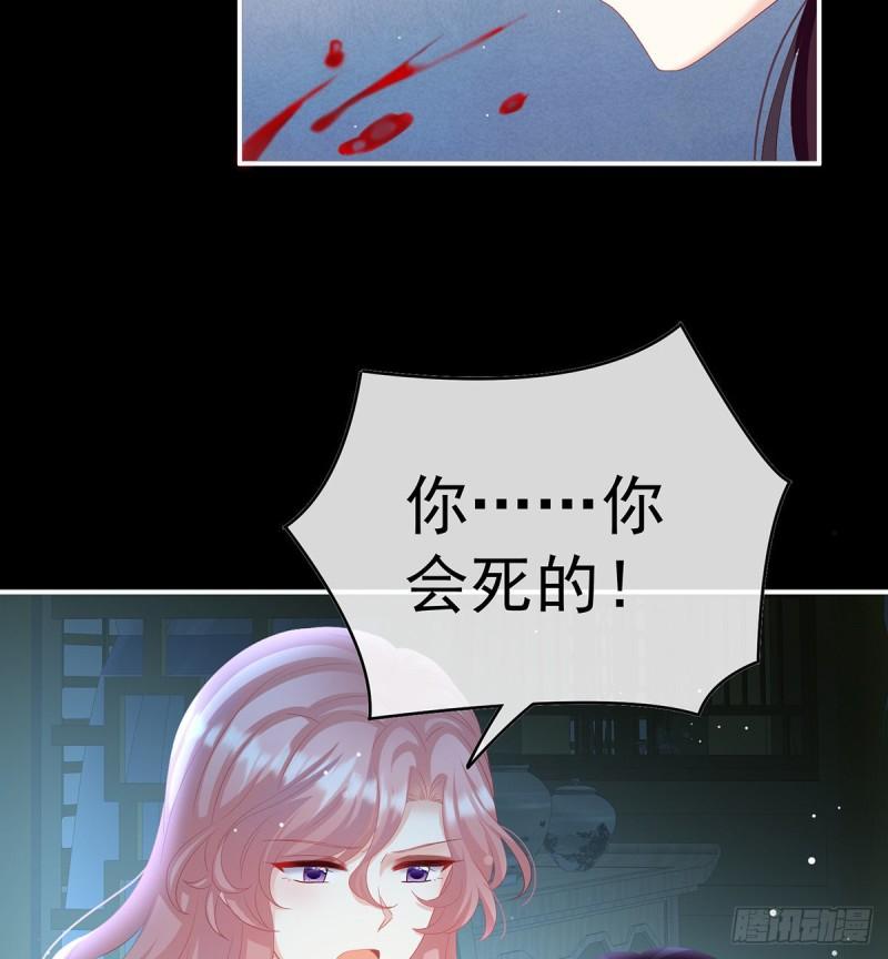 反噬(1/2)-第80话