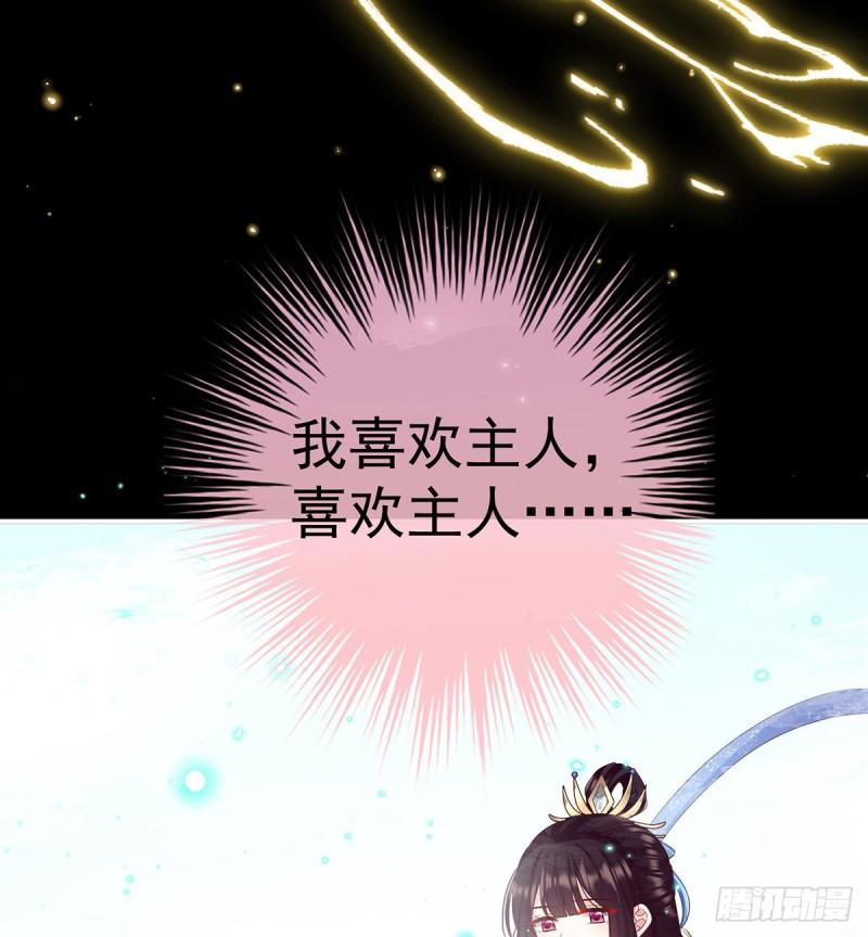 反噬(1/2)-第80话