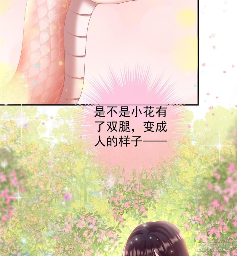 反噬(1/2)-第80话