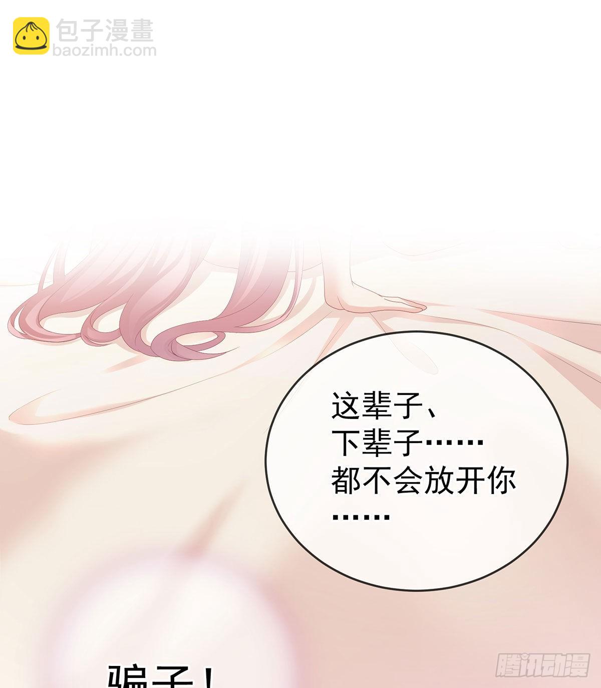 把爹爹弄哭了(1/2)-第10话
