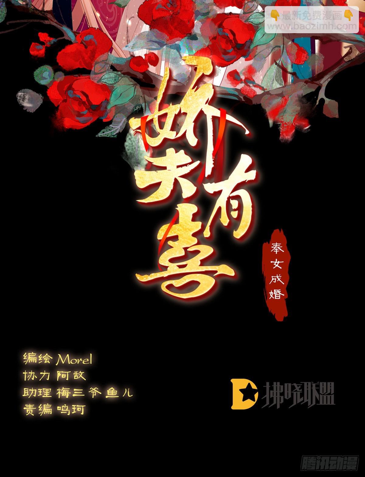 把爹爹弄哭了(1/2)-第10话