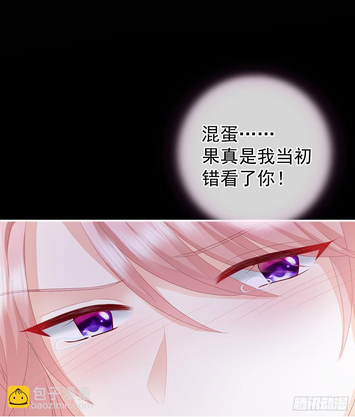 把爹爹弄哭了(1/2)-第10话