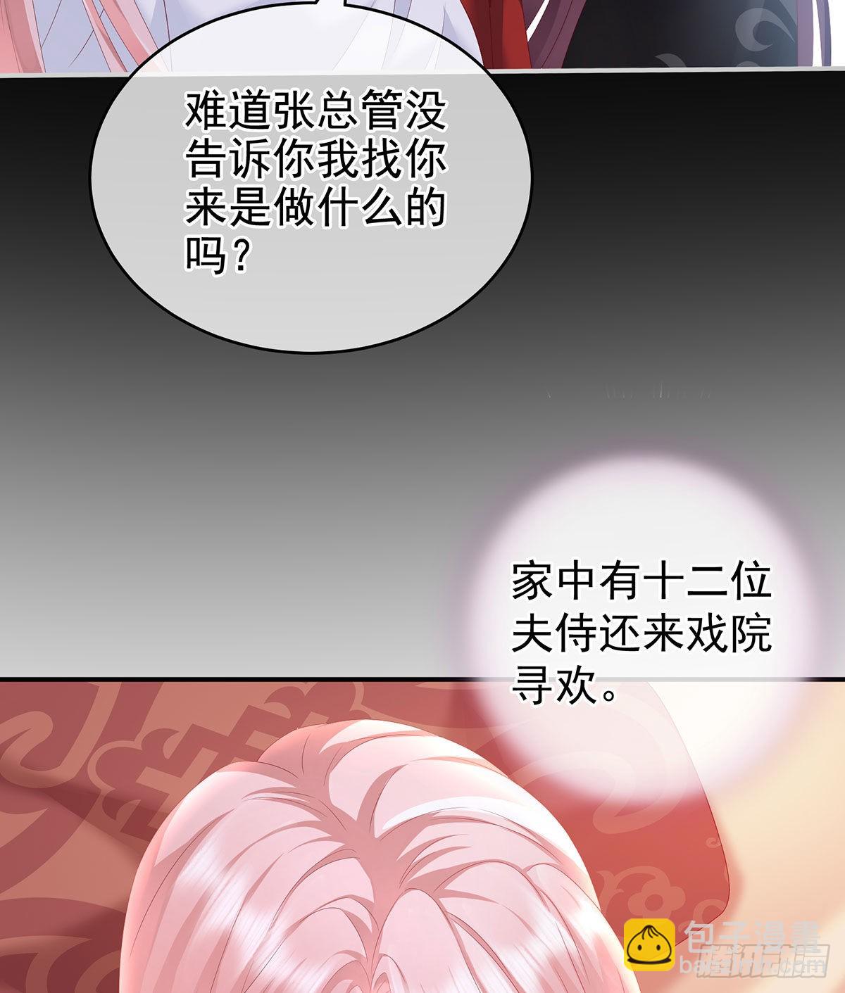把爹爹弄哭了(1/2)-第10话