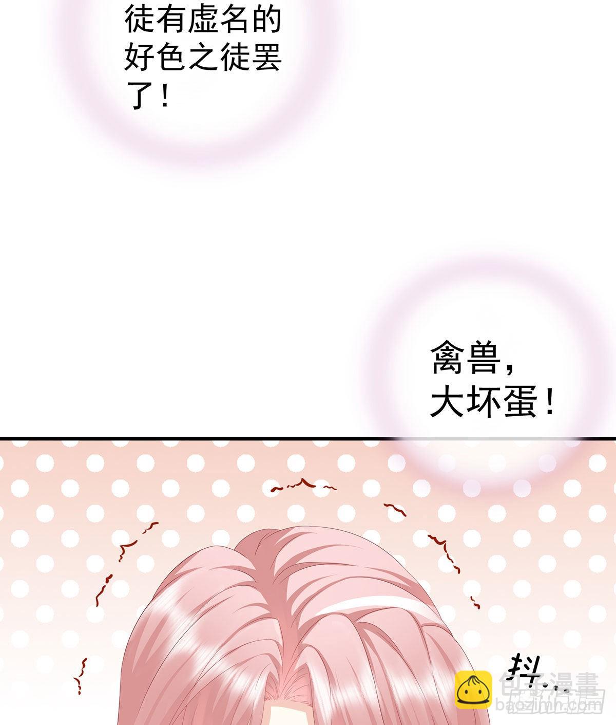 把爹爹弄哭了(1/2)-第10话